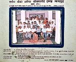 sbbj  1994.jpg